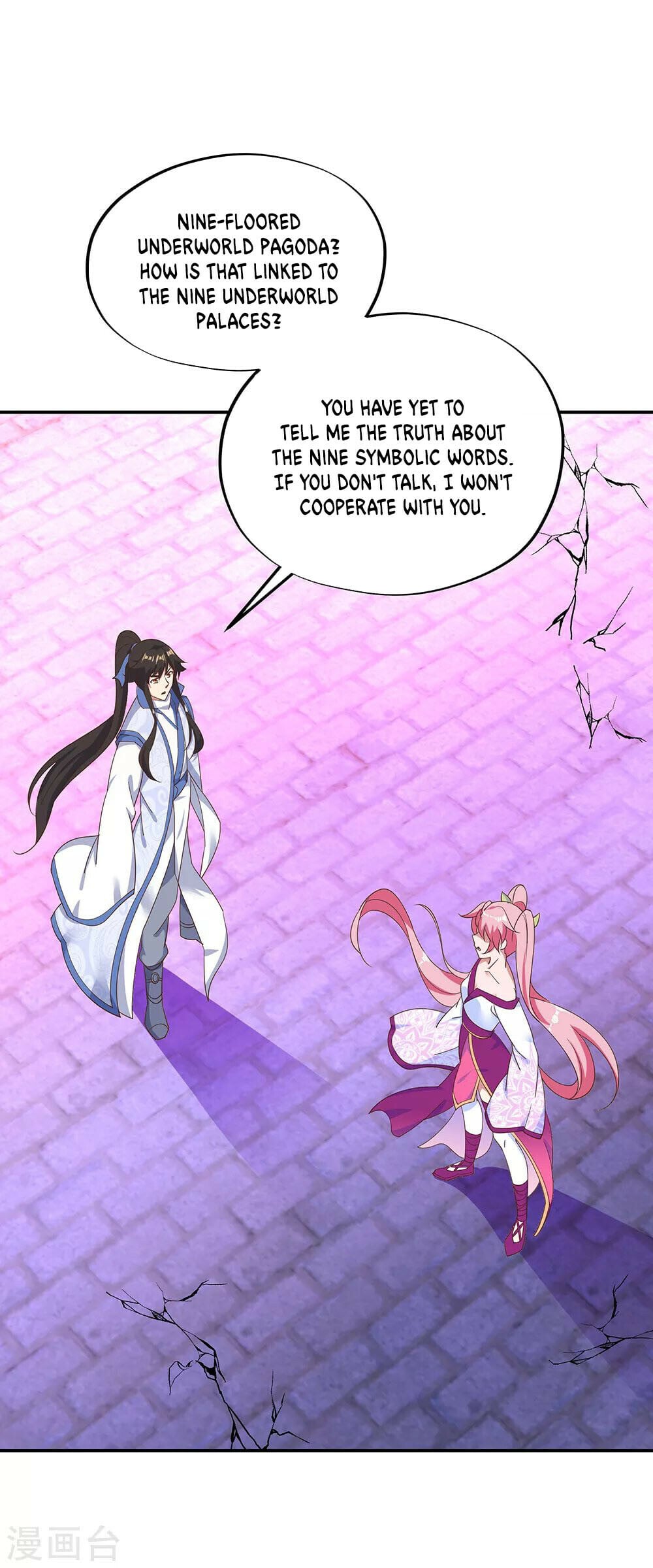 Peerless Battle Spirit - chapter-212 - Page 14