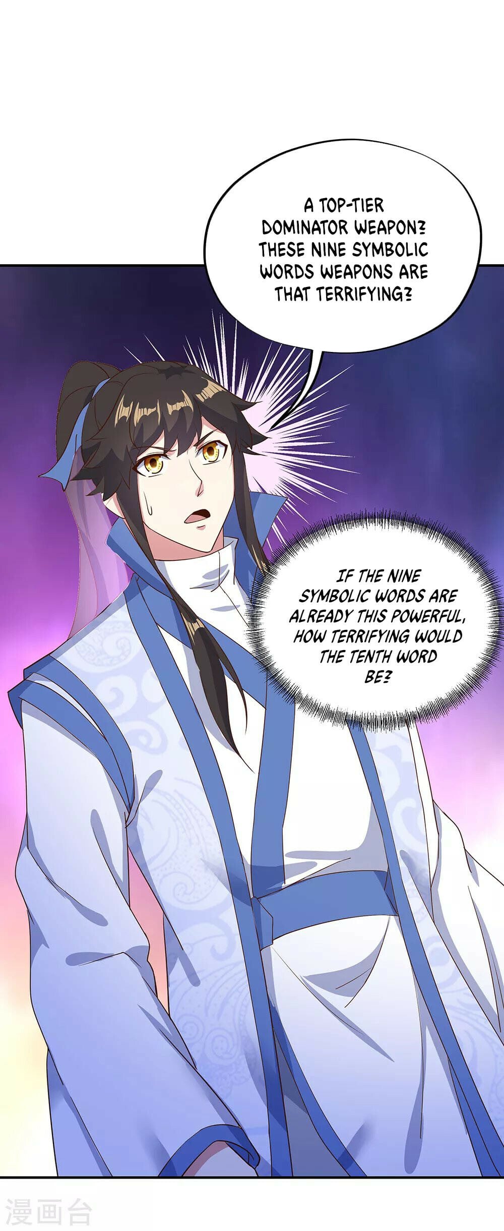 Peerless Battle Spirit - chapter-212 - Page 17