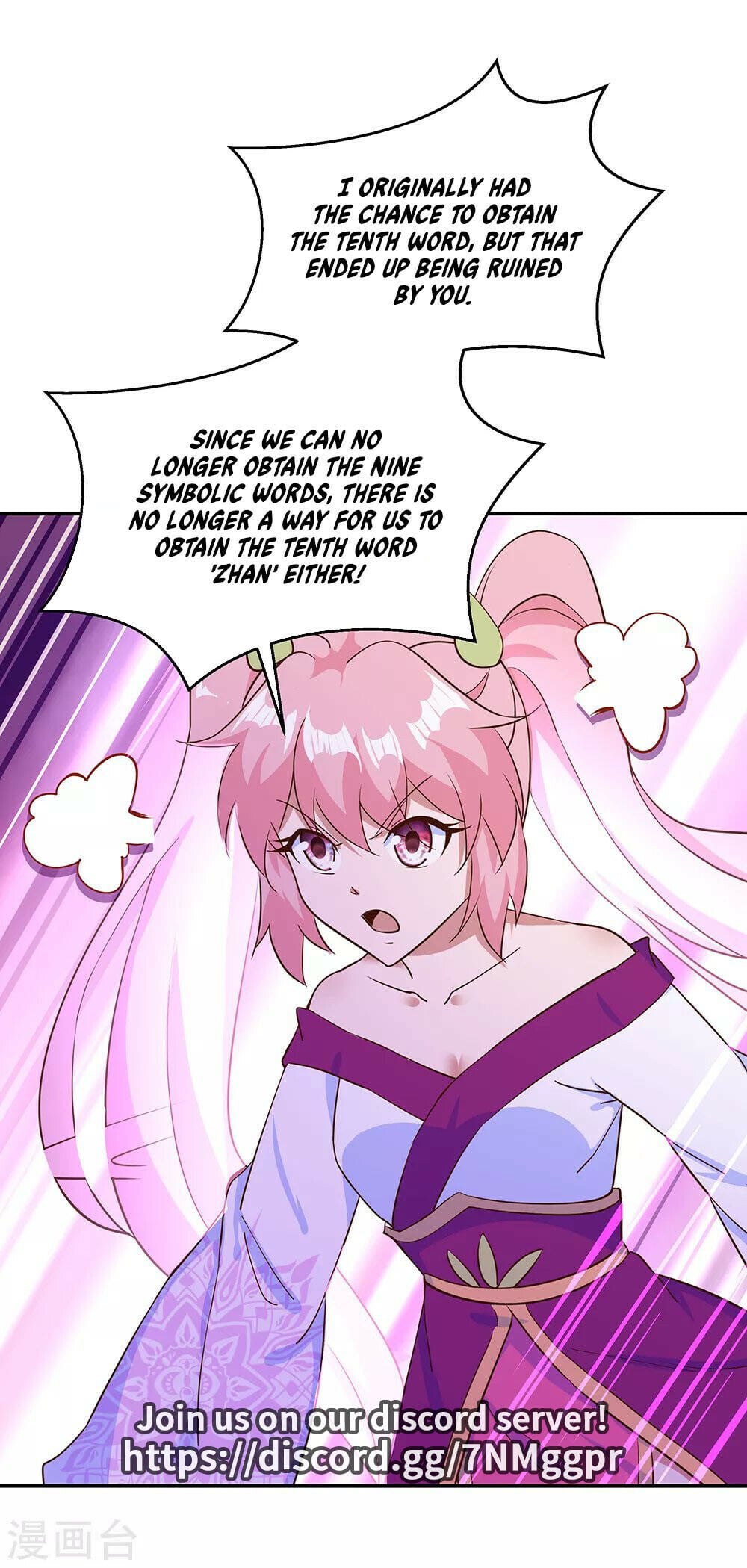 Peerless Battle Spirit - chapter-212 - Page 19