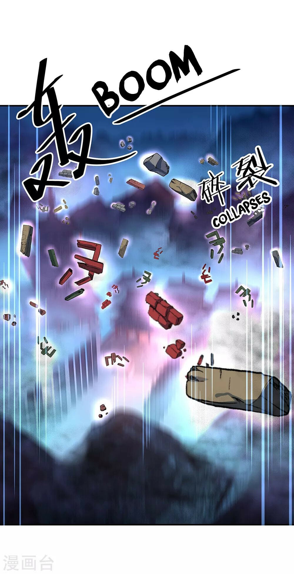 Peerless Battle Spirit - chapter-212 - Page 5