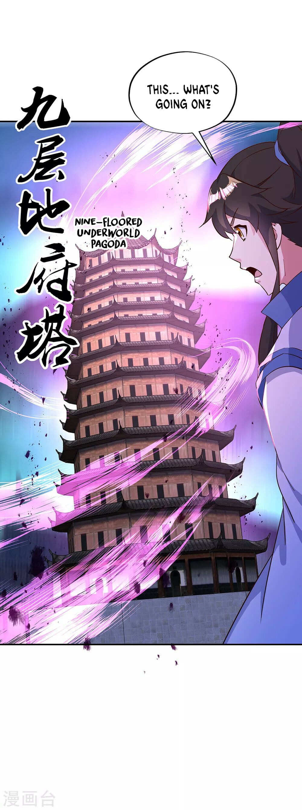 Peerless Battle Spirit - chapter-212 - Page 8
