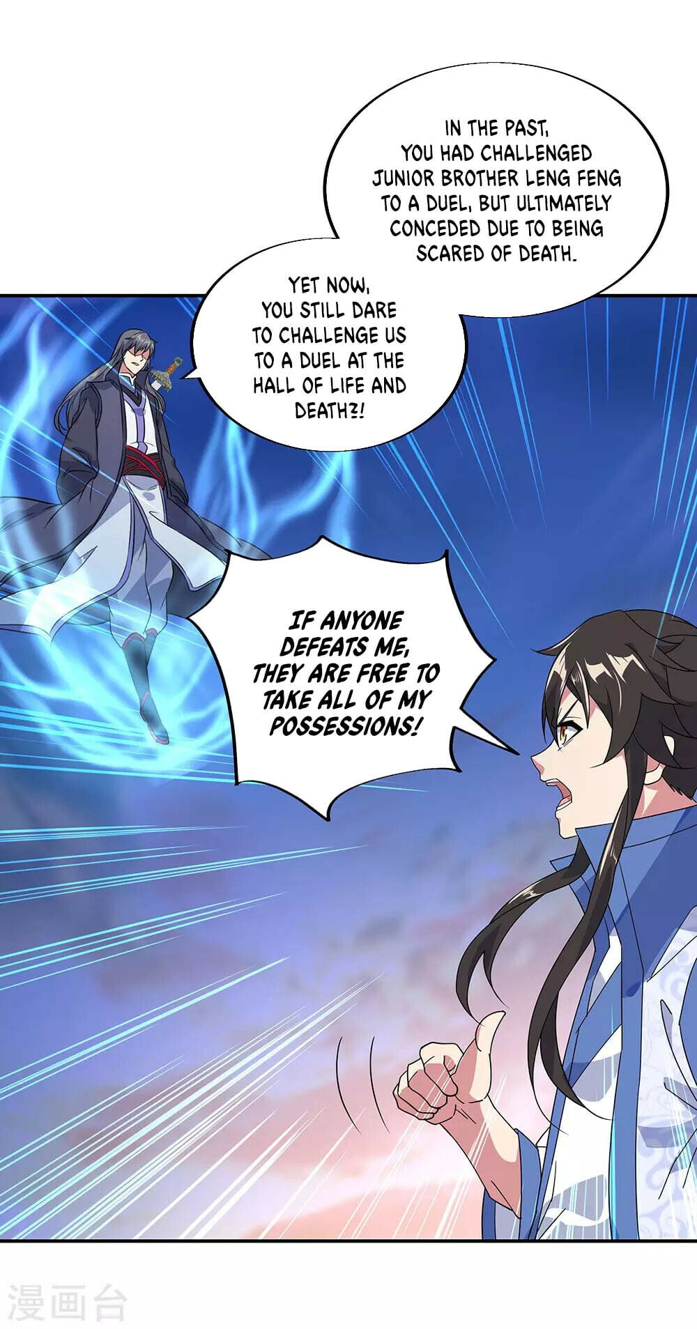 Peerless Battle Spirit - chapter-231 - Page 2