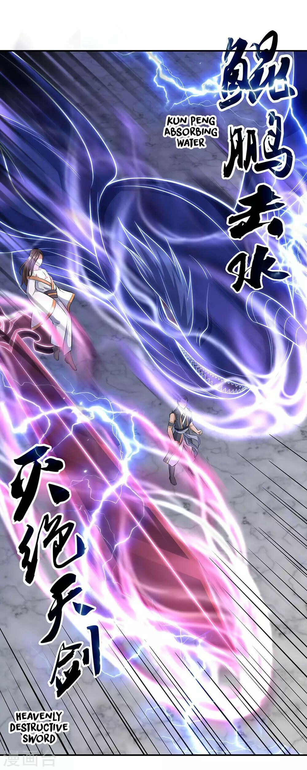 Peerless Battle Spirit - chapter-231 - Page 30