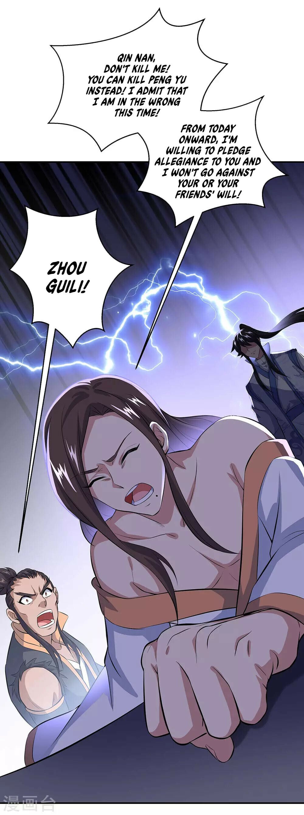 Peerless Battle Spirit - chapter-232 - Page 8