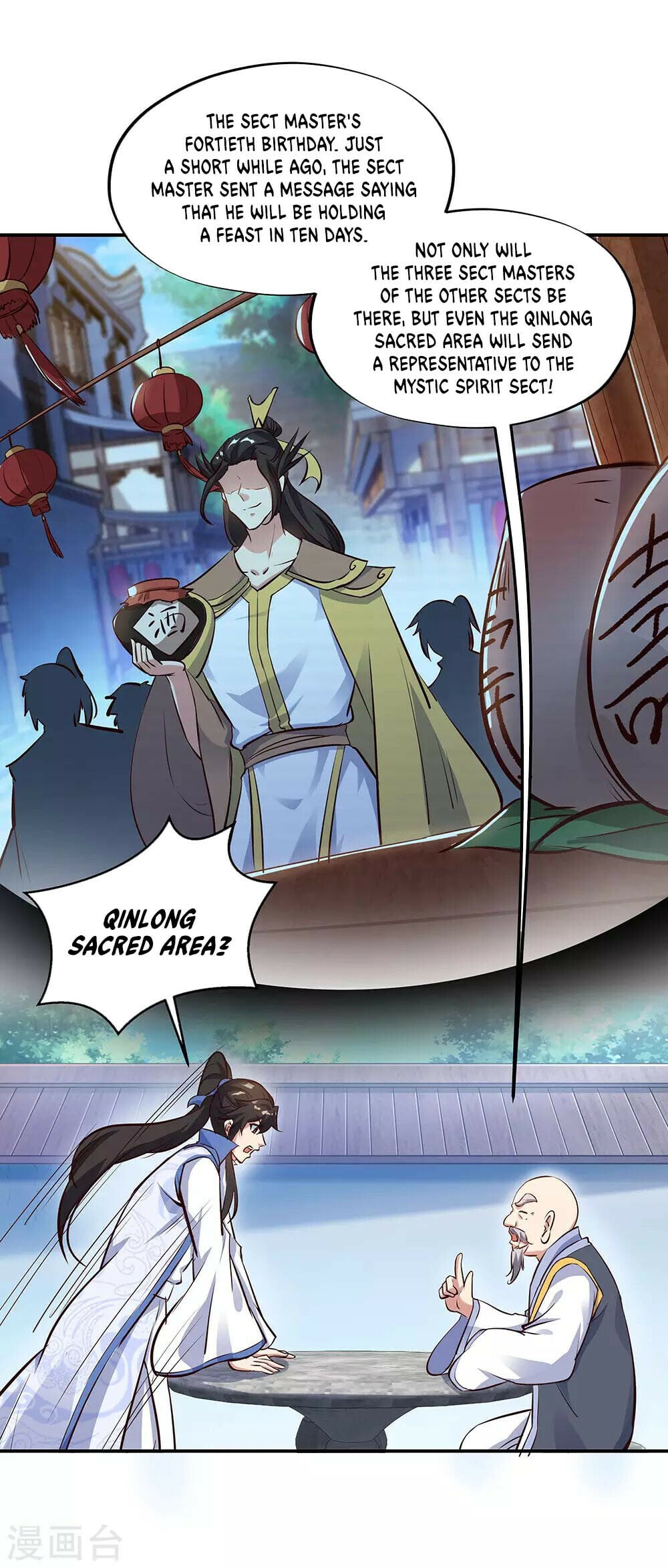 Peerless Battle Spirit - chapter-236 - Page 4