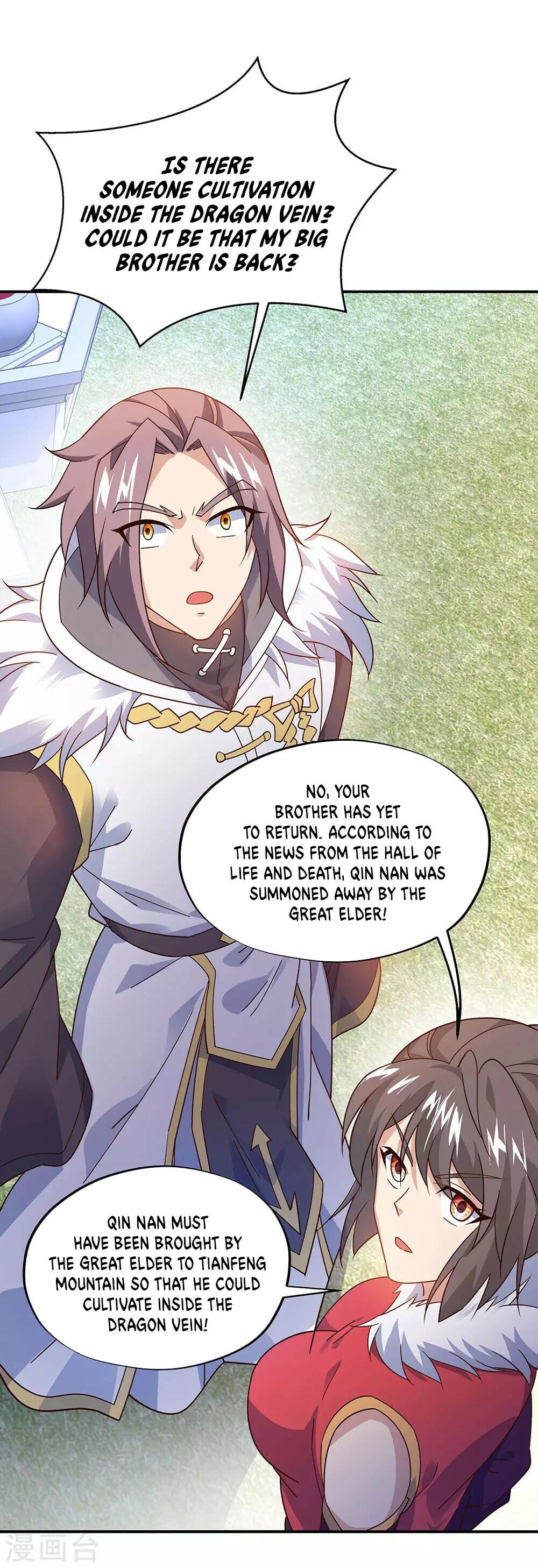 Peerless Battle Spirit - chapter-237 - Page 11