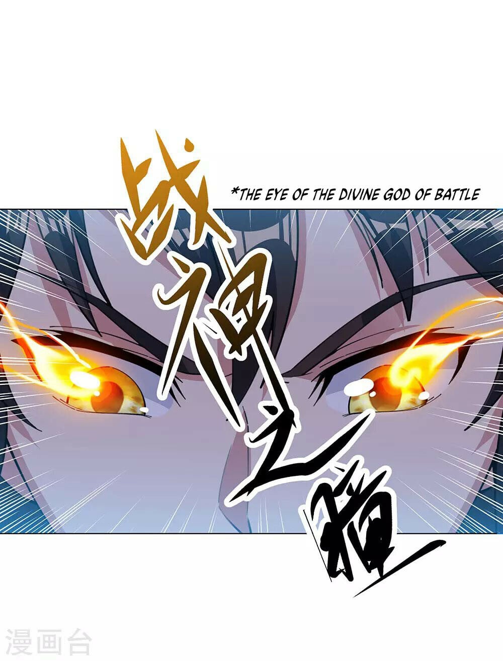 Peerless Battle Spirit - chapter-237 - Page 33