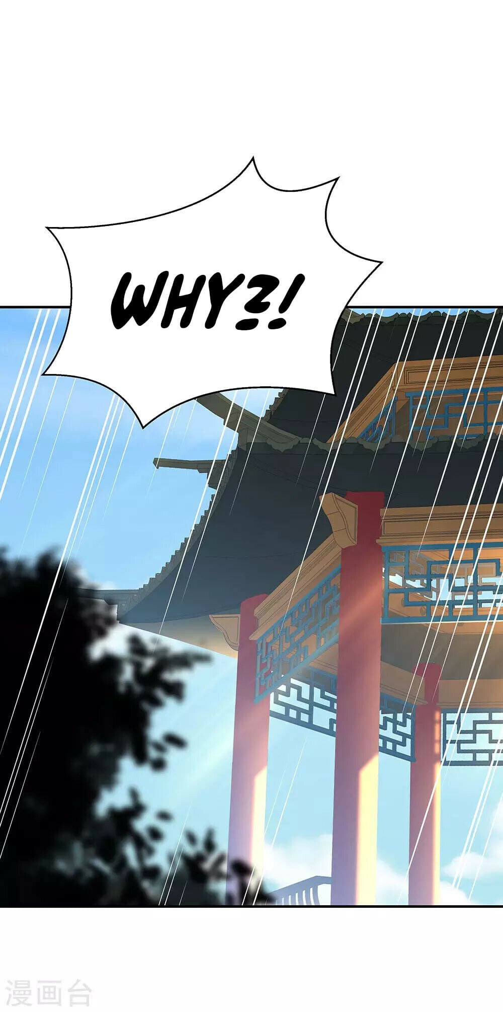 Peerless Battle Spirit - chapter-237 - Page 7