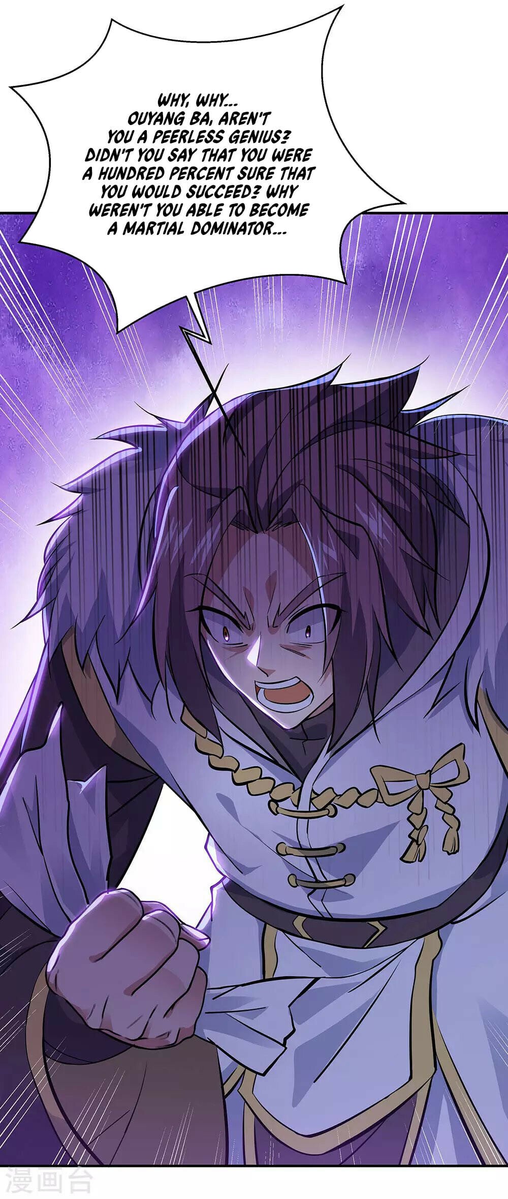 Peerless Battle Spirit - chapter-237 - Page 8