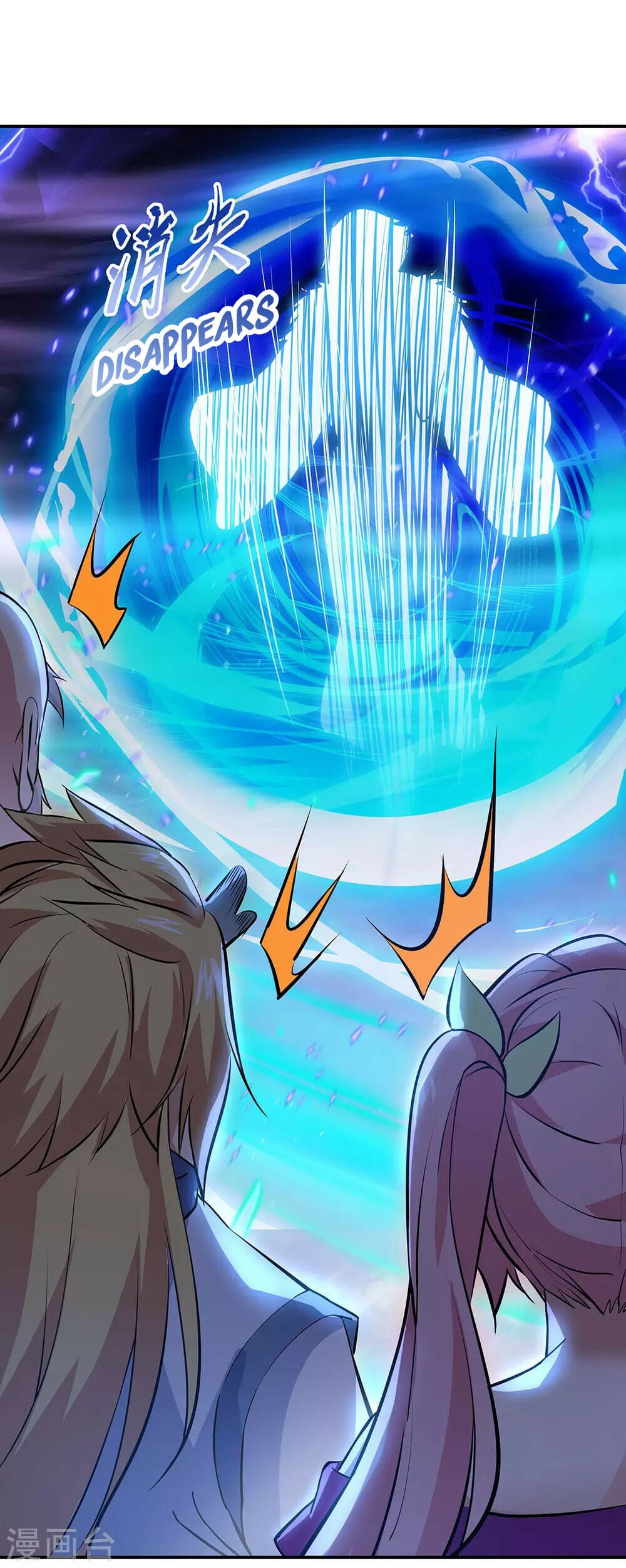 Peerless Battle Spirit - chapter-242 - Page 32