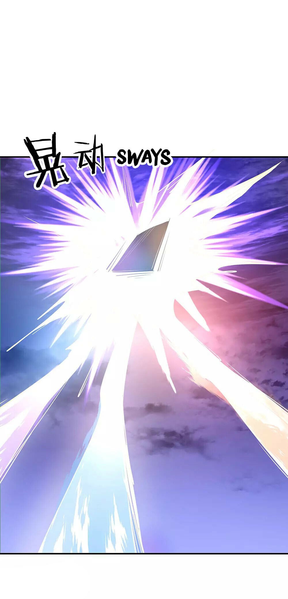 Peerless Battle Spirit - chapter-247 - Page 2