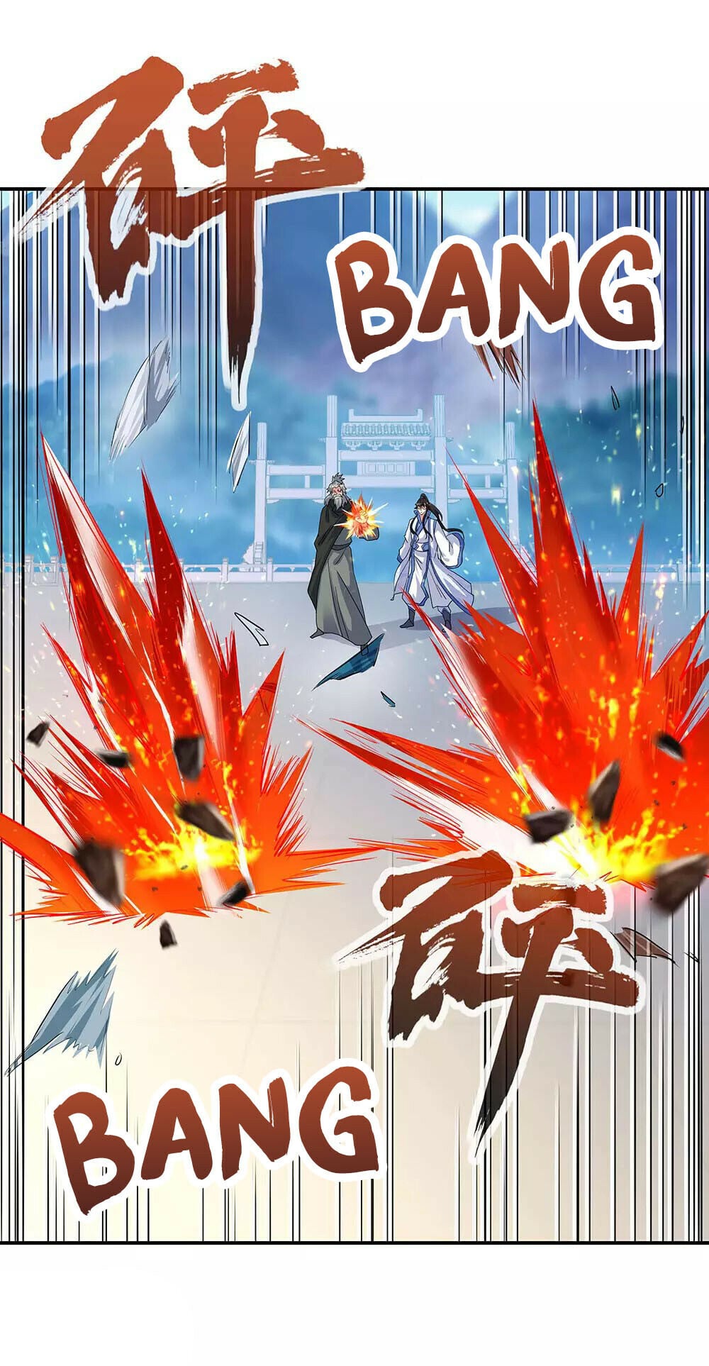 Peerless Battle Spirit - chapter-248 - Page 17