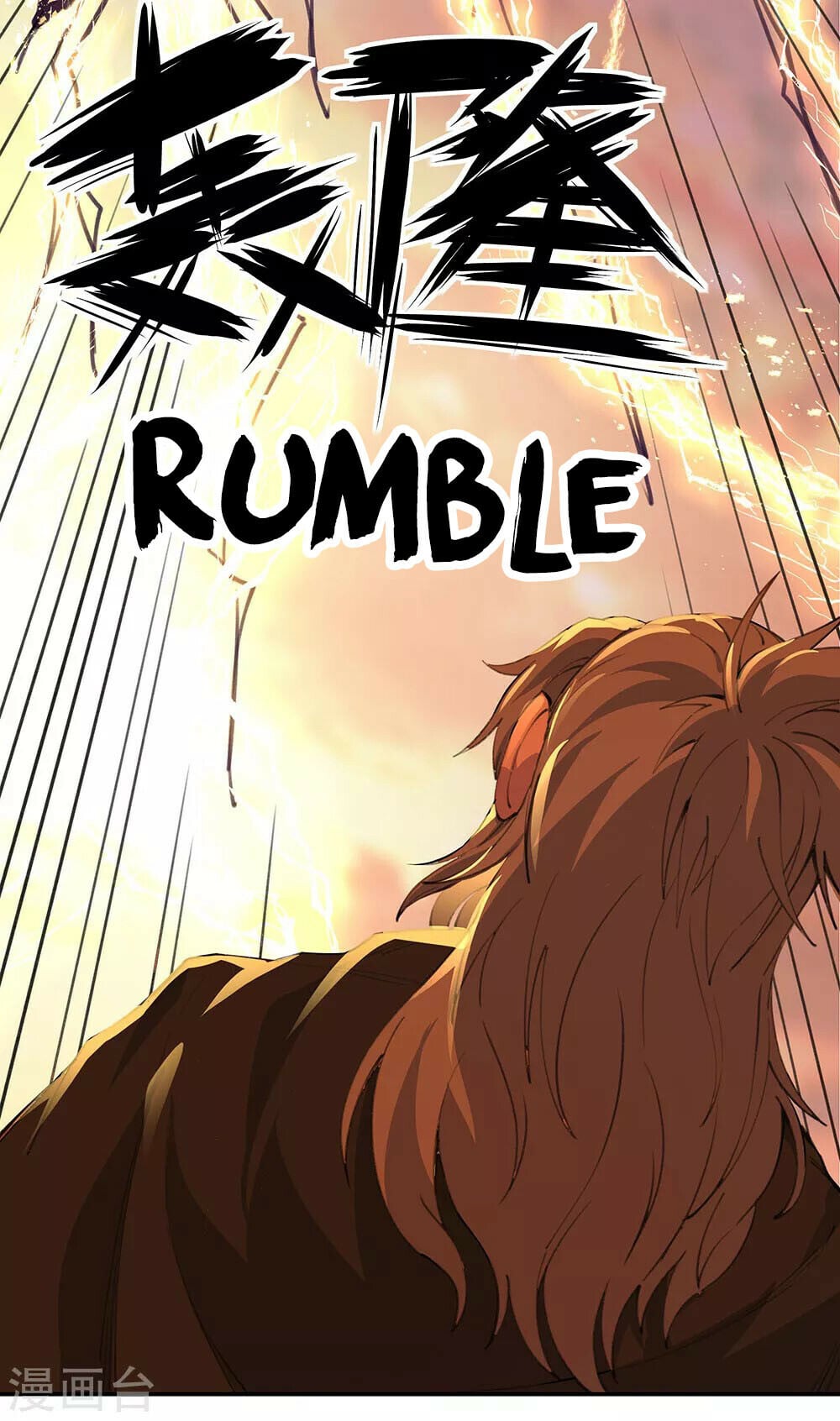 Peerless Battle Spirit - chapter-249 - Page 19