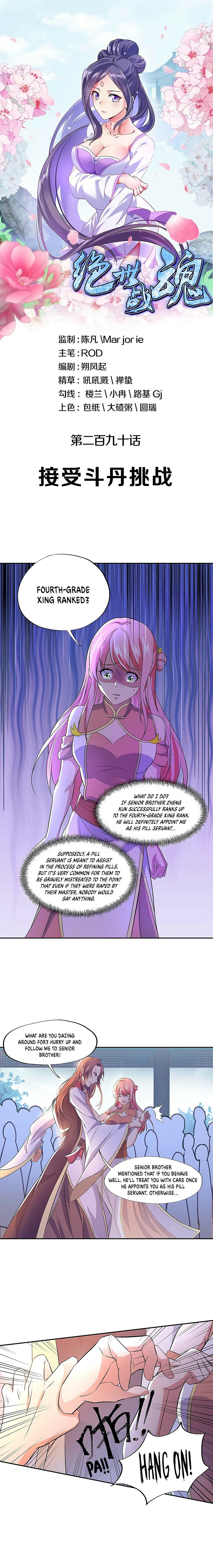 Peerless Battle Spirit - chapter-290 - Page 1