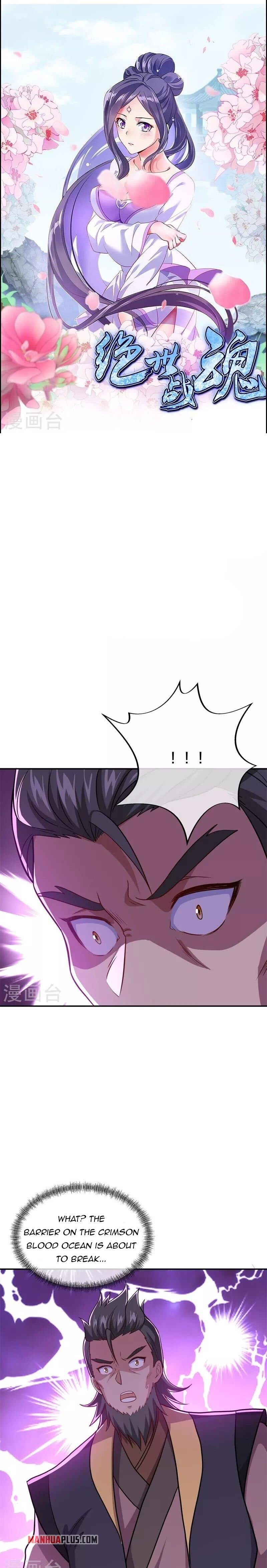 Peerless Battle Spirit - chapter-360 - Page 2
