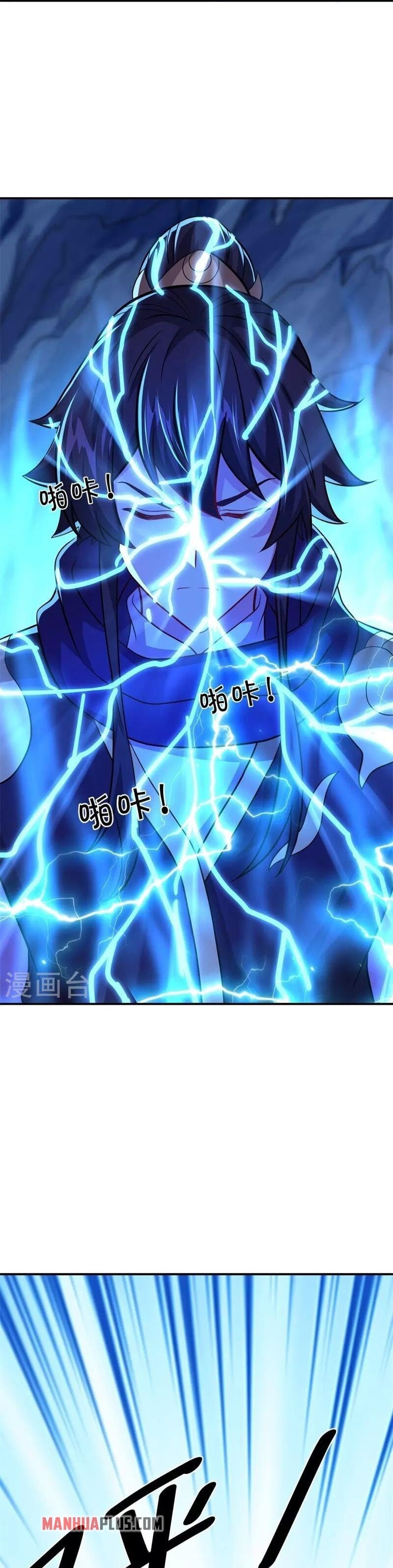 Peerless Battle Spirit - chapter-373 - Page 17
