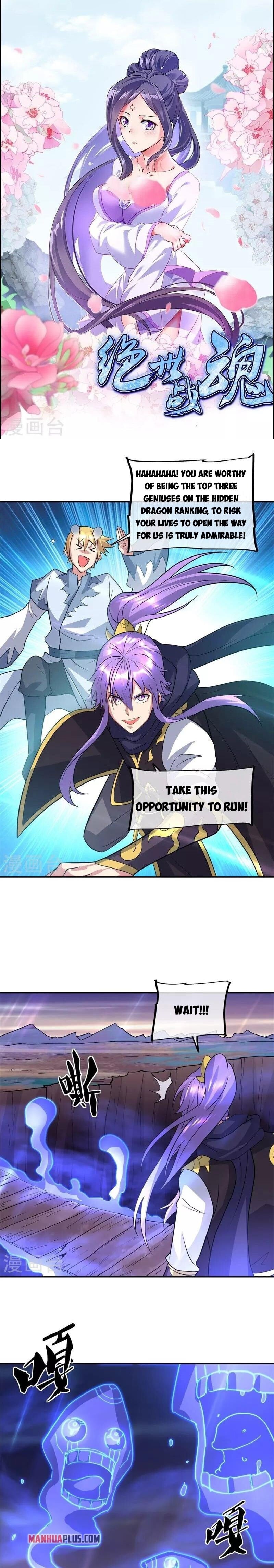 Peerless Battle Spirit - chapter-376 - Page 2