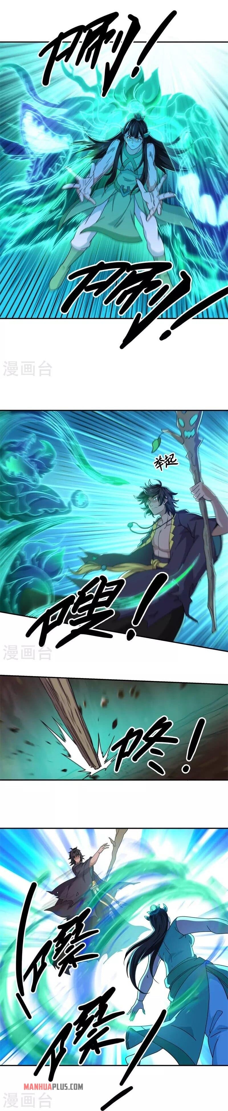Peerless Battle Spirit - chapter-377 - Page 17
