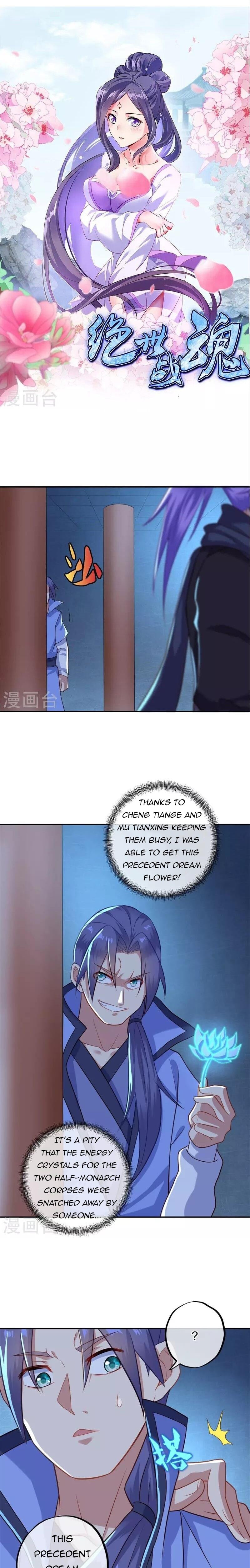 Peerless Battle Spirit - chapter-379 - Page 2