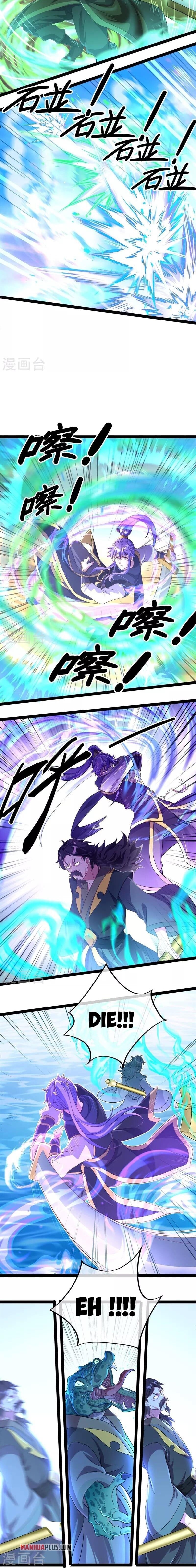 Peerless Battle Spirit - chapter-384 - Page 13