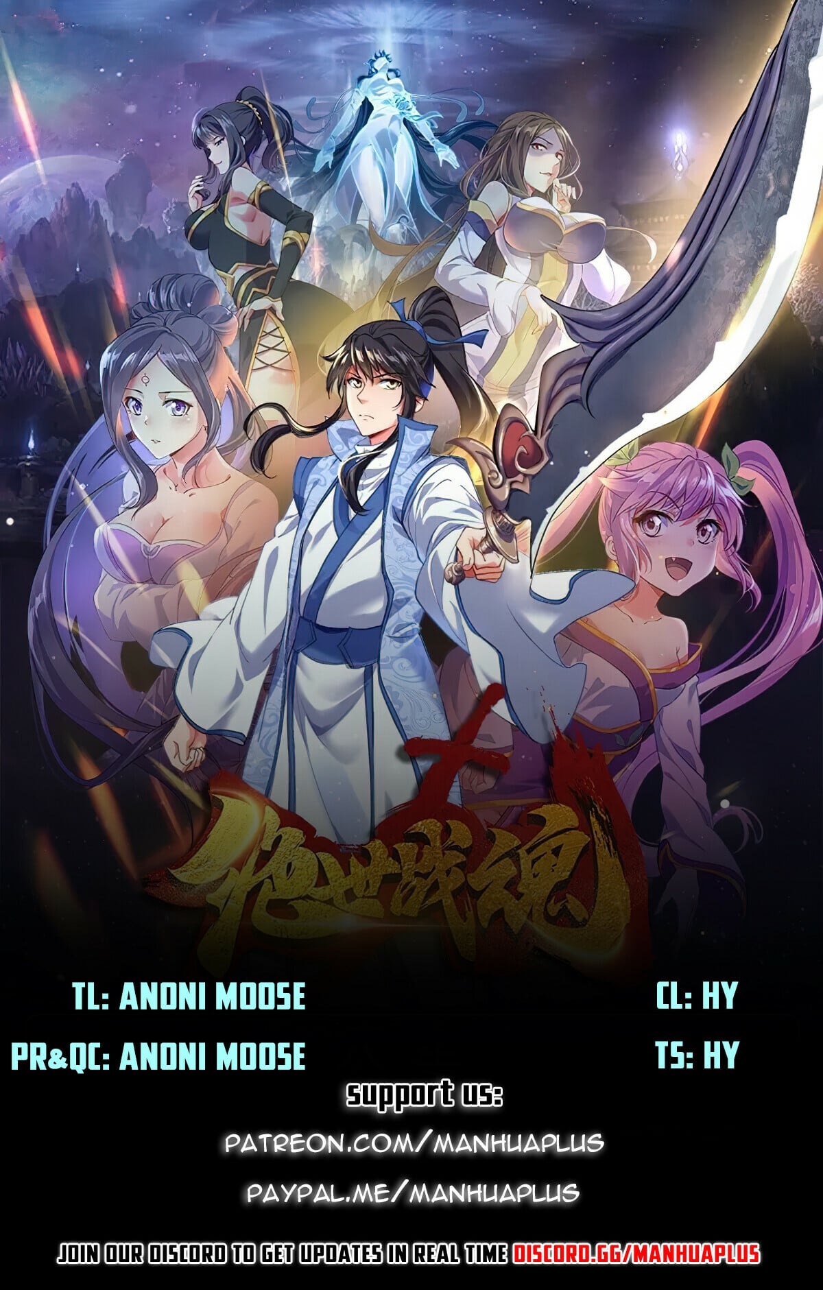 Peerless Battle Spirit - chapter-435 - Page 1