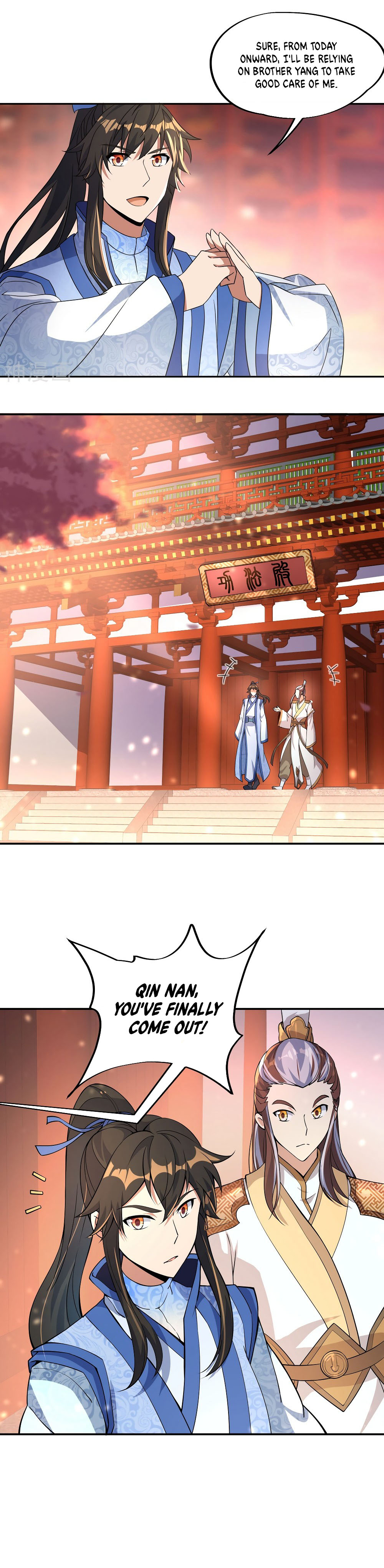Peerless Battle Spirit - chapter-58 - Page 3