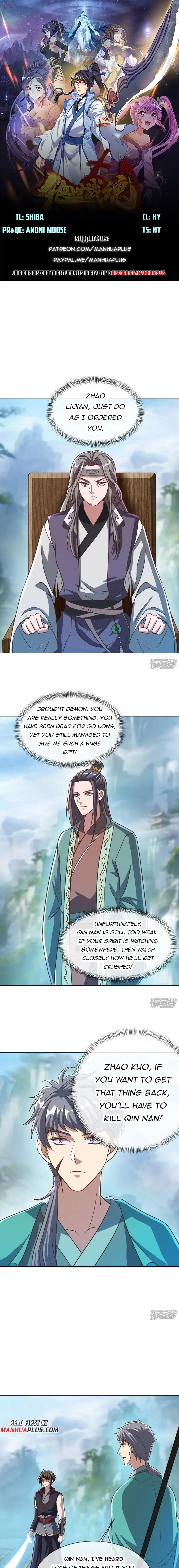 Peerless Battle Spirit - chapter-659 - Page 1