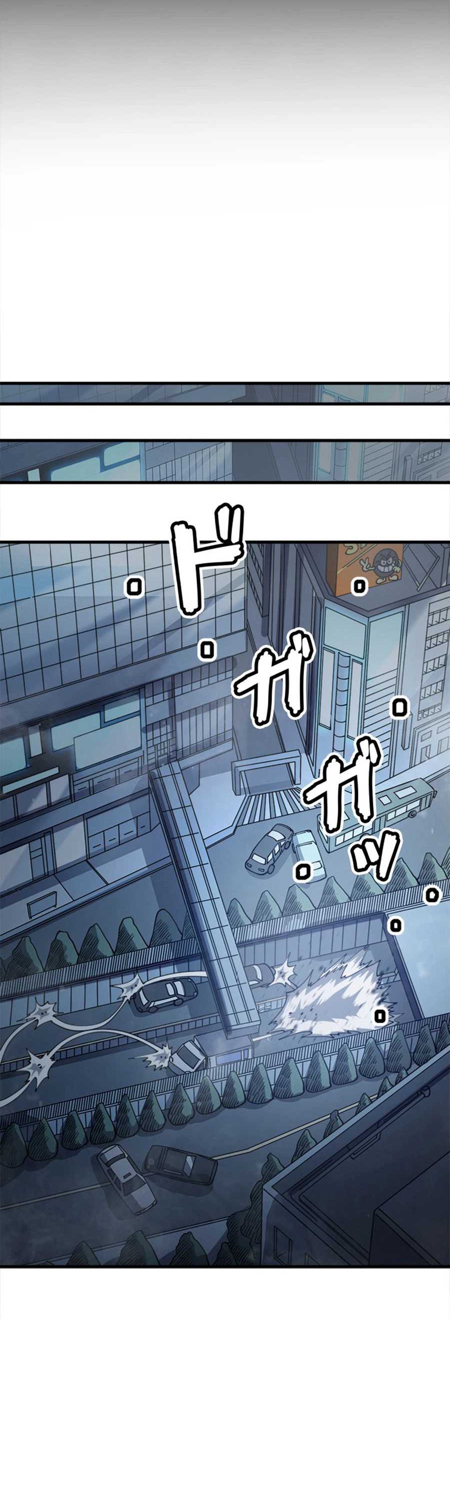 Players for All: I can choose the dungeon rewards - chapter-1 - Page 10