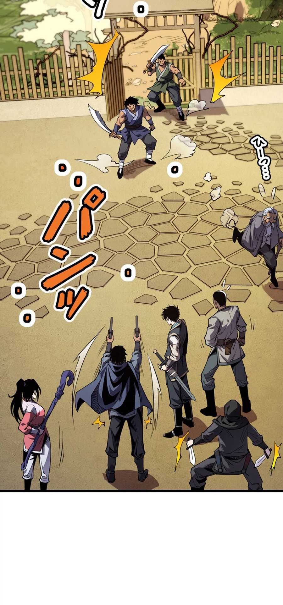 Players for All: I can choose the dungeon rewards - chapter-2 - Page 35