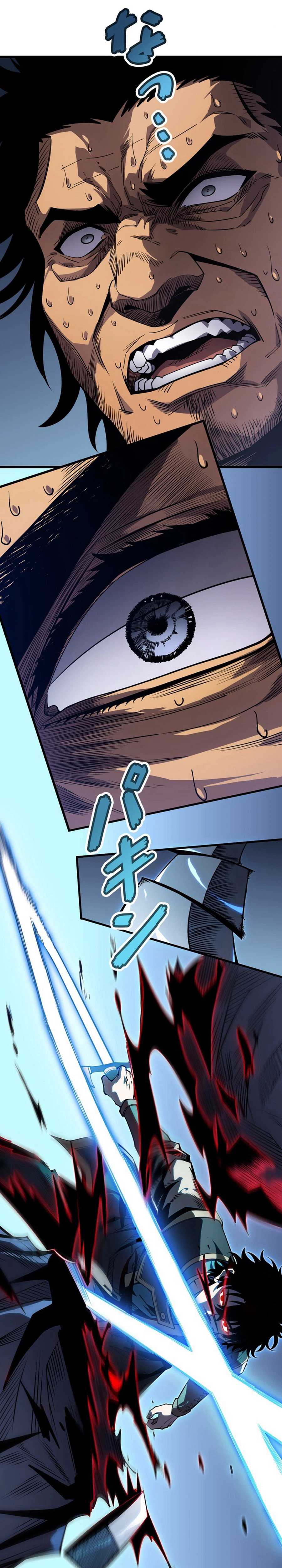 Players for All: I can choose the dungeon rewards - chapter-2 - Page 45
