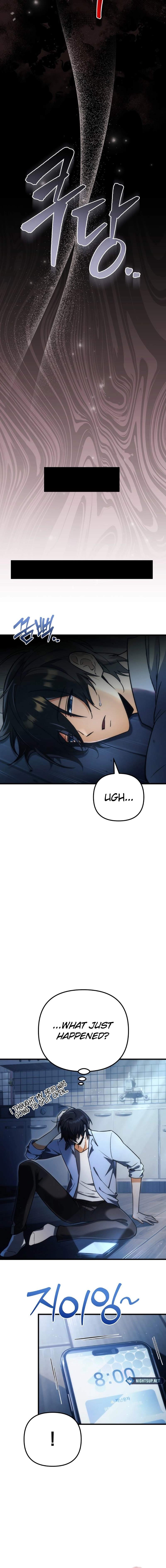 Pungyo ui Yeosin gwa Cheonjae Mangnani Sado-nim - chapter-1 - Page 23