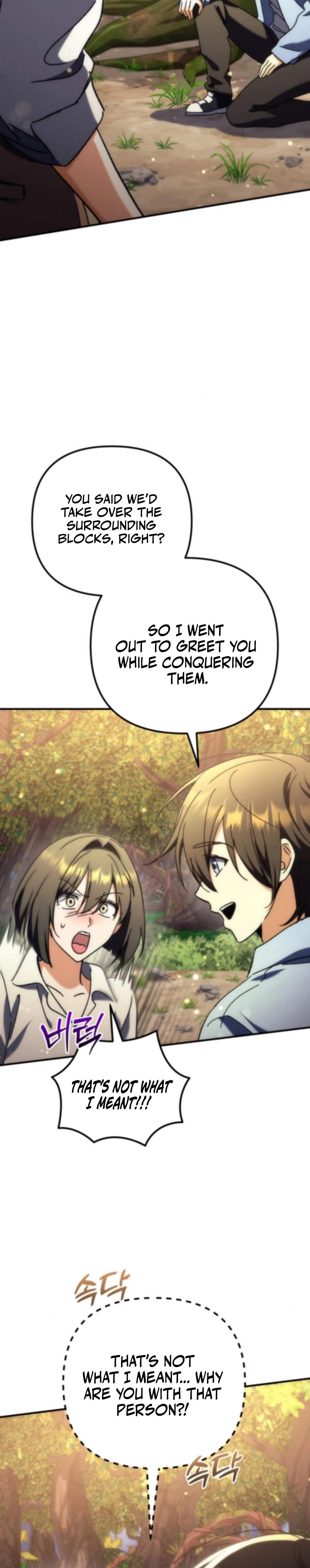 Pungyo ui Yeosin gwa Cheonjae Mangnani Sado-nim - chapter-12 - Page 4