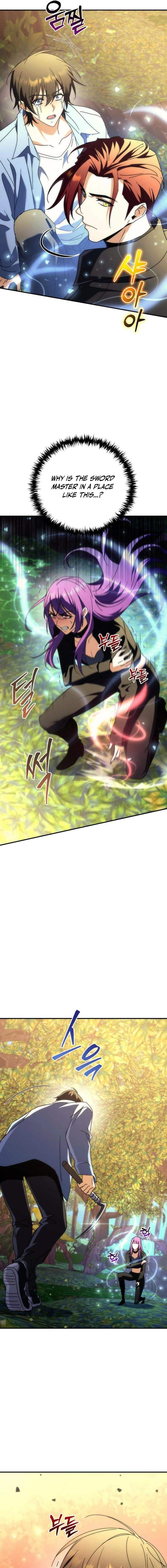 Pungyo ui Yeosin gwa Cheonjae Mangnani Sado-nim - chapter-15 - Page 17