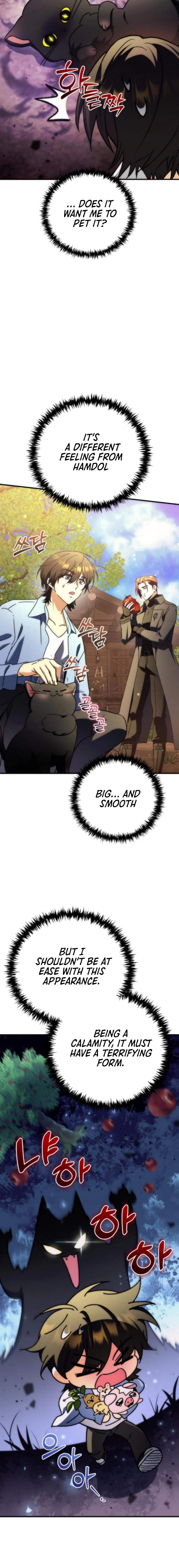Pungyo ui Yeosin gwa Cheonjae Mangnani Sado-nim - chapter-16 - Page 7