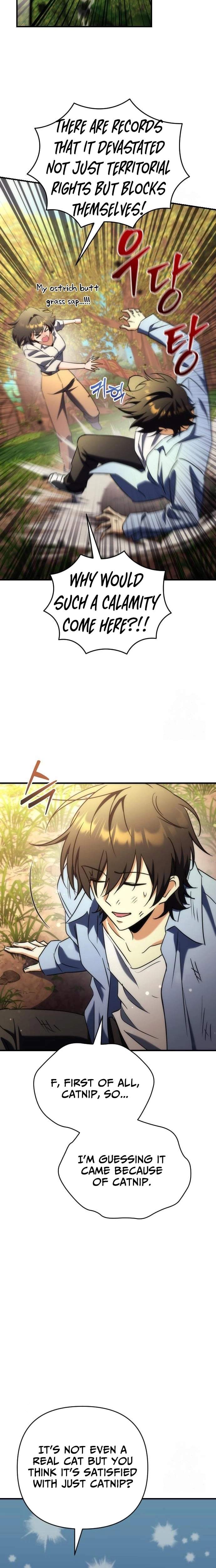 Pungyo ui Yeosin gwa Cheonjae Mangnani Sado-nim - chapter-17 - Page 14