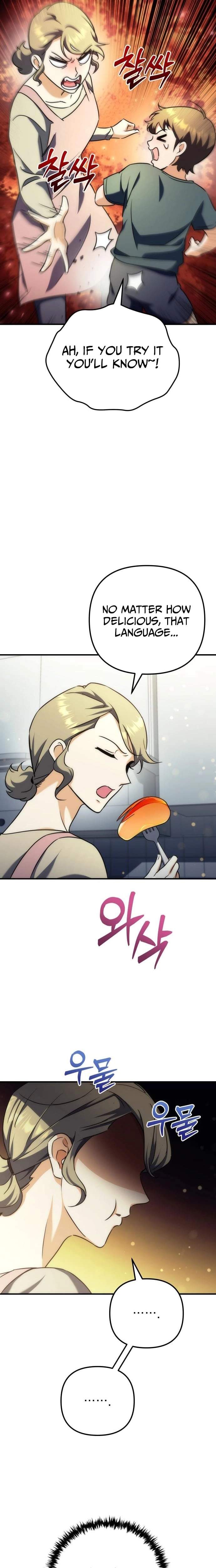 Pungyo ui Yeosin gwa Cheonjae Mangnani Sado-nim - chapter-19 - Page 19