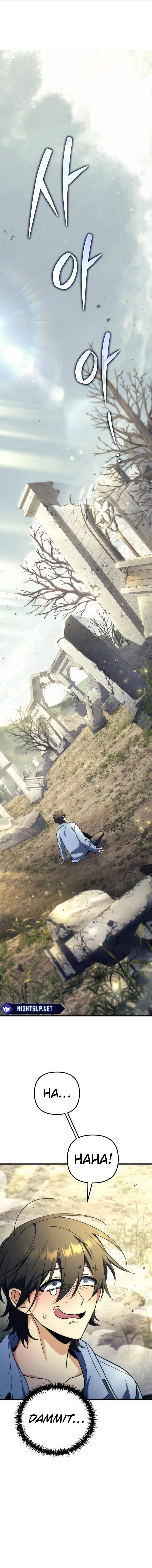 Pungyo ui Yeosin gwa Cheonjae Mangnani Sado-nim - chapter-2 - Page 31