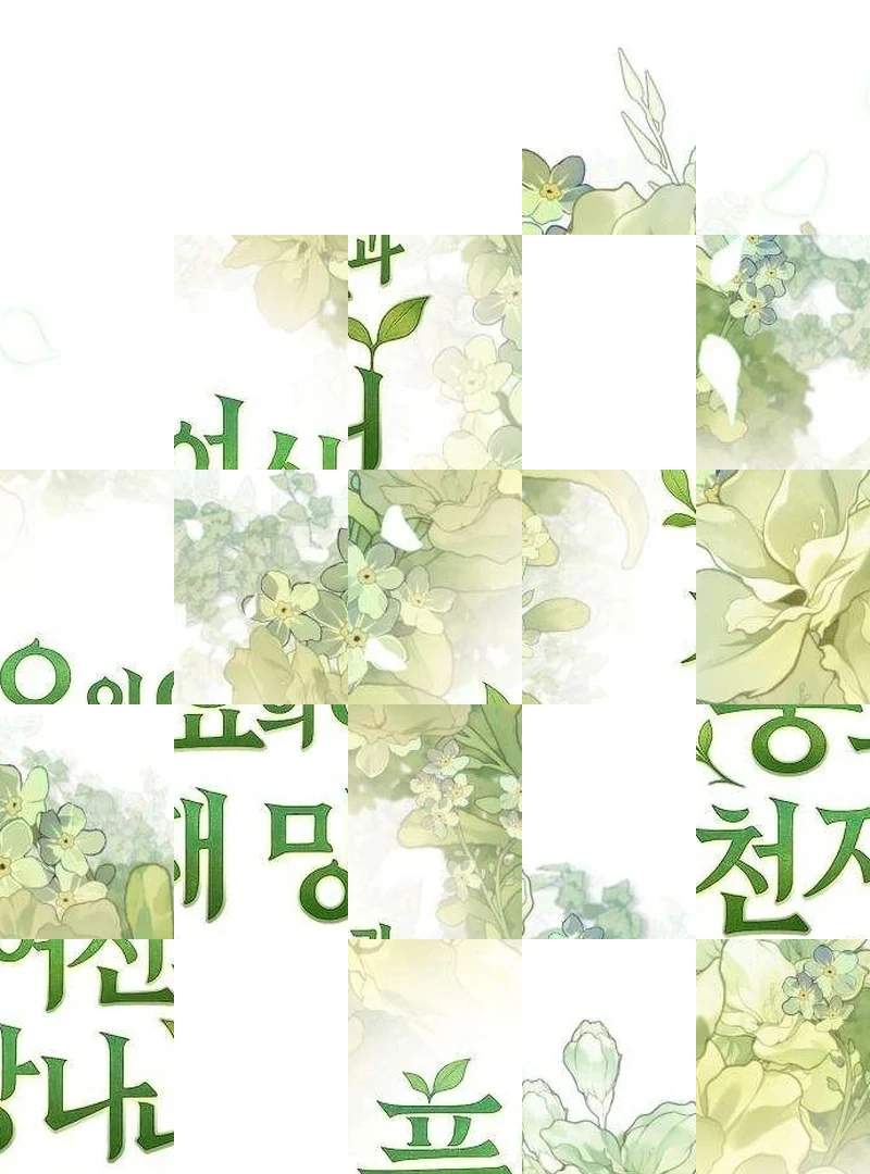 Pungyo ui Yeosin gwa Cheonjae Mangnani Sado-nim - chapter-22 - Page 105