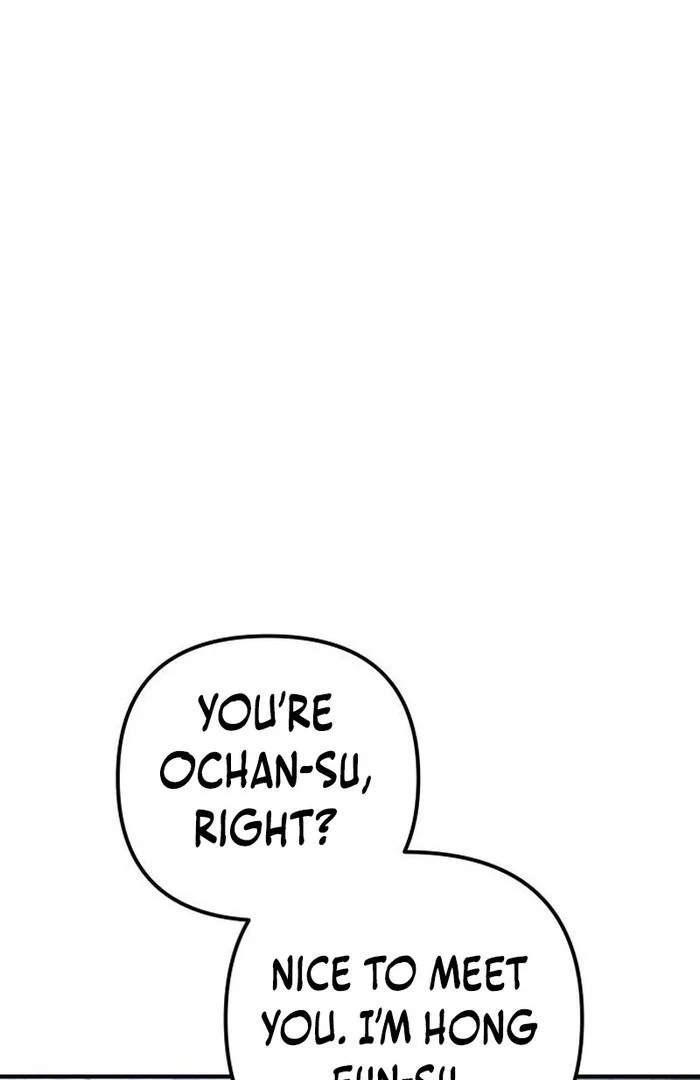 Pungyo ui Yeosin gwa Cheonjae Mangnani Sado-nim - chapter-23 - Page 117