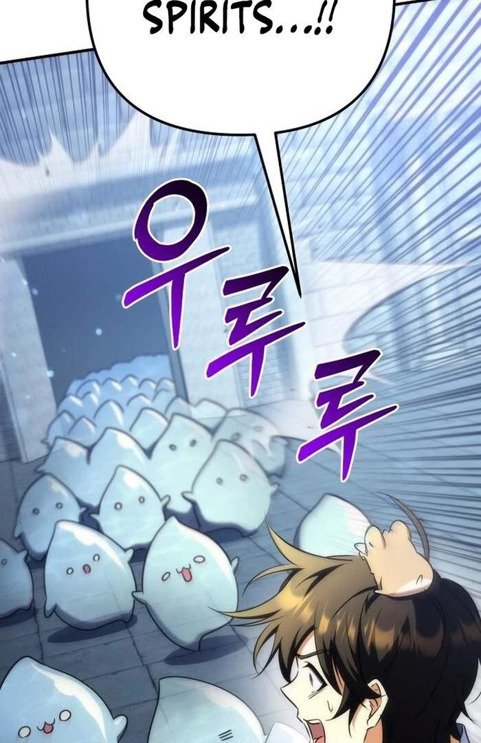 Pungyo ui Yeosin gwa Cheonjae Mangnani Sado-nim - chapter-23 - Page 2
