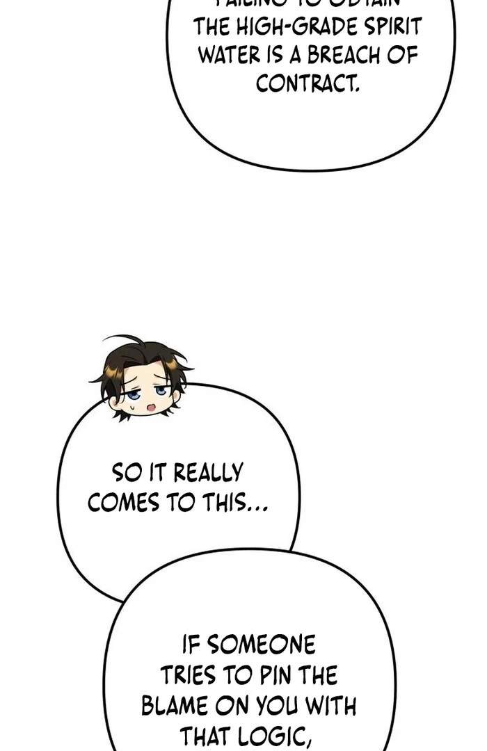 Pungyo ui Yeosin gwa Cheonjae Mangnani Sado-nim - chapter-23 - Page 77