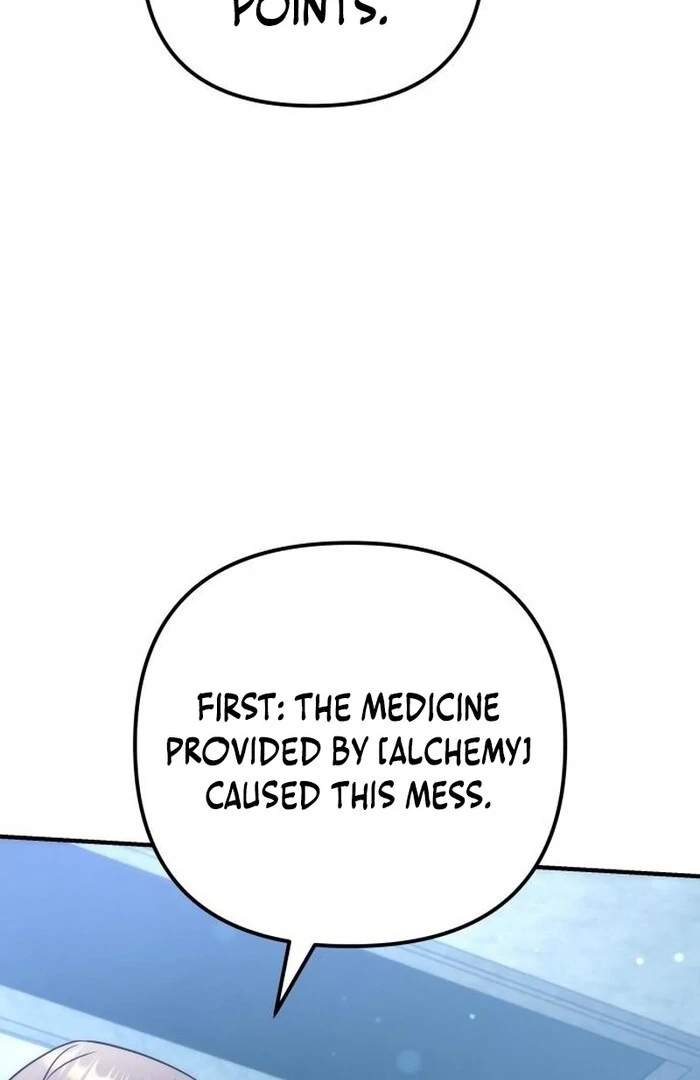 Pungyo ui Yeosin gwa Cheonjae Mangnani Sado-nim - chapter-23 - Page 79