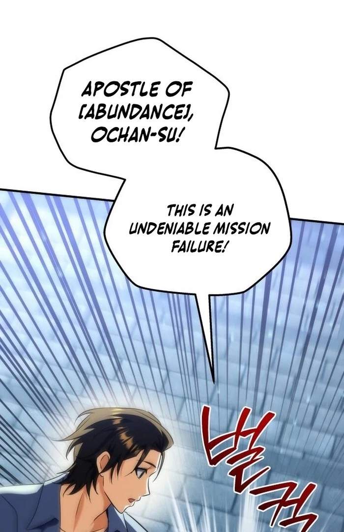 Pungyo ui Yeosin gwa Cheonjae Mangnani Sado-nim - chapter-23 - Page 88