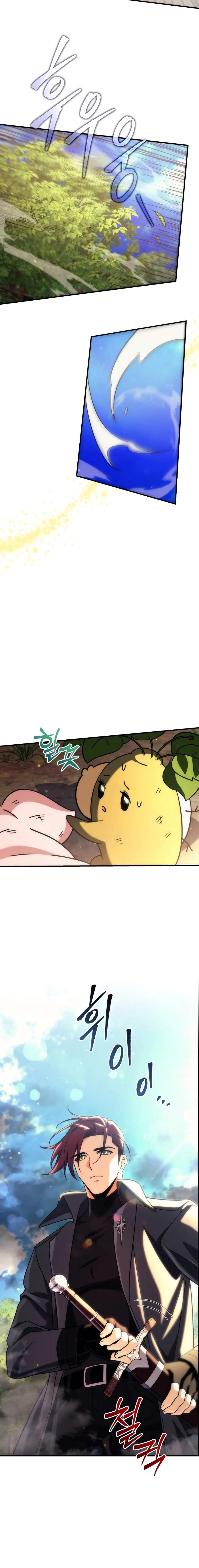 Pungyo ui Yeosin gwa Cheonjae Mangnani Sado-nim - chapter-26 - Page 26