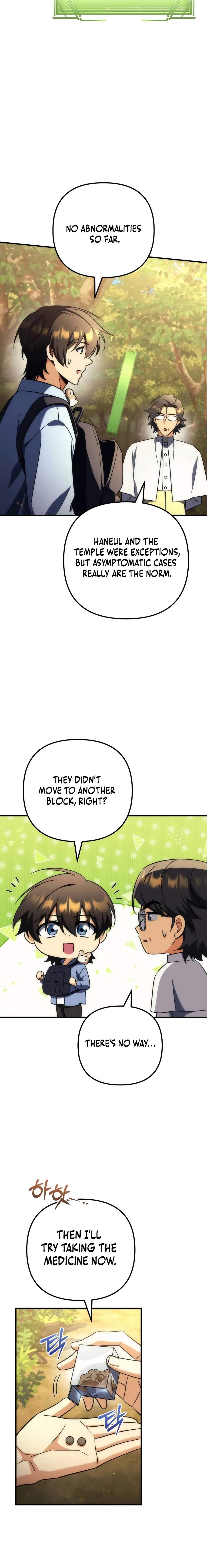 Pungyo ui Yeosin gwa Cheonjae Mangnani Sado-nim - chapter-27 - Page 12