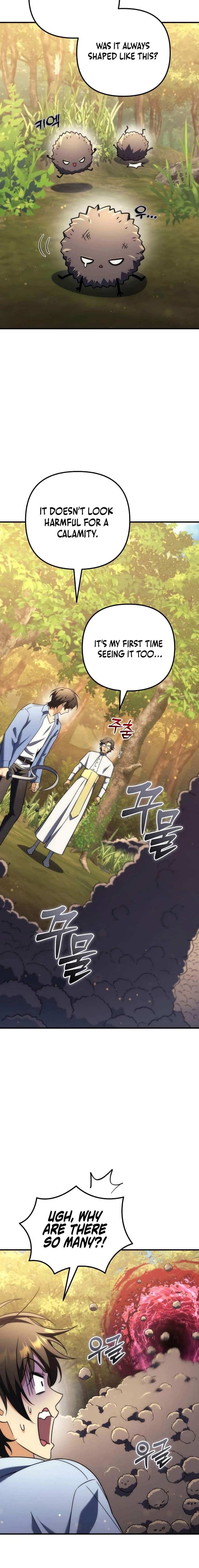 Pungyo ui Yeosin gwa Cheonjae Mangnani Sado-nim - chapter-27 - Page 18