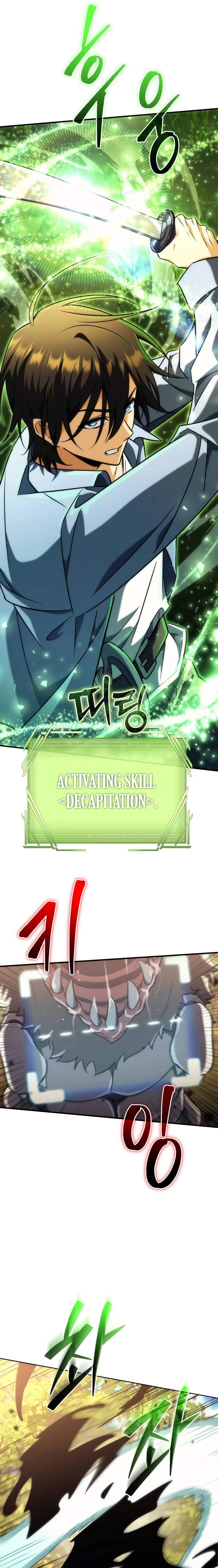 Pungyo ui Yeosin gwa Cheonjae Mangnani Sado-nim - chapter-27 - Page 21