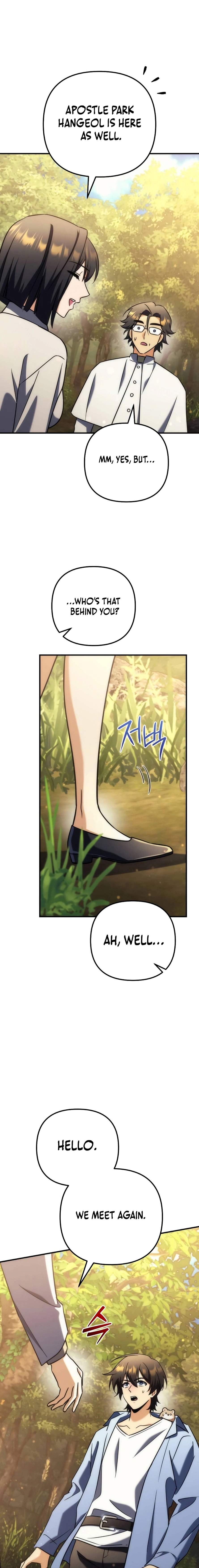 Pungyo ui Yeosin gwa Cheonjae Mangnani Sado-nim - chapter-27 - Page 31