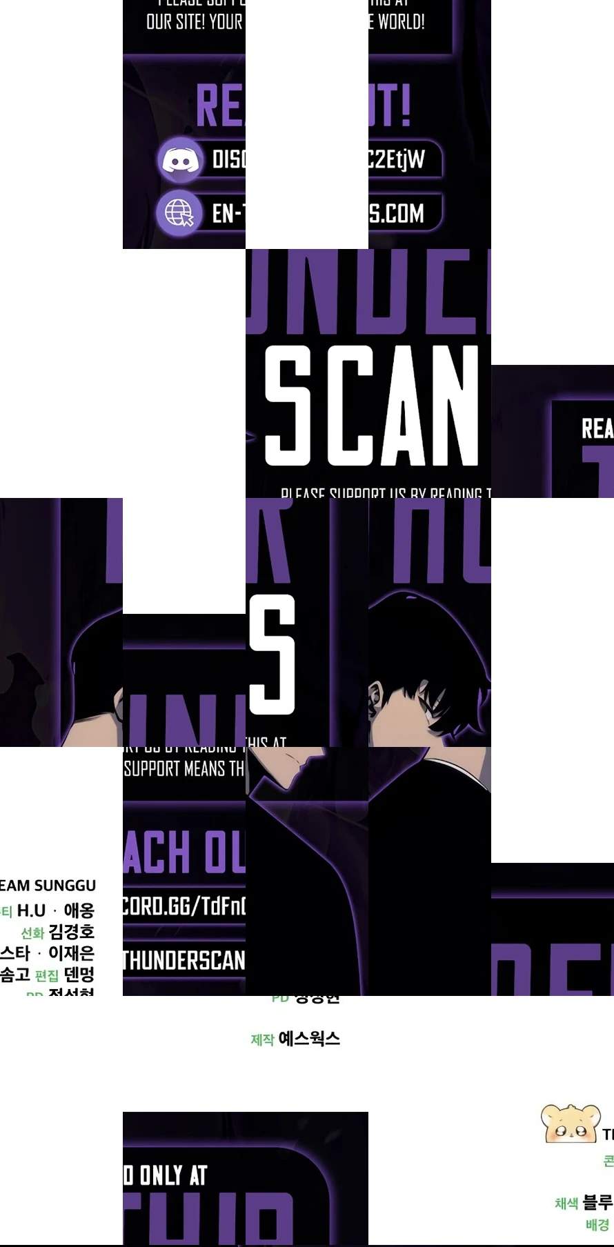 Pungyo ui Yeosin gwa Cheonjae Mangnani Sado-nim - chapter-27 - Page 33