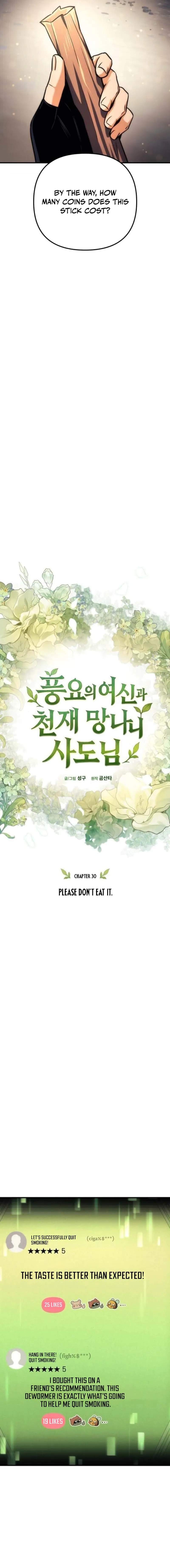 Pungyo ui Yeosin gwa Cheonjae Mangnani Sado-nim - chapter-30 - Page 5